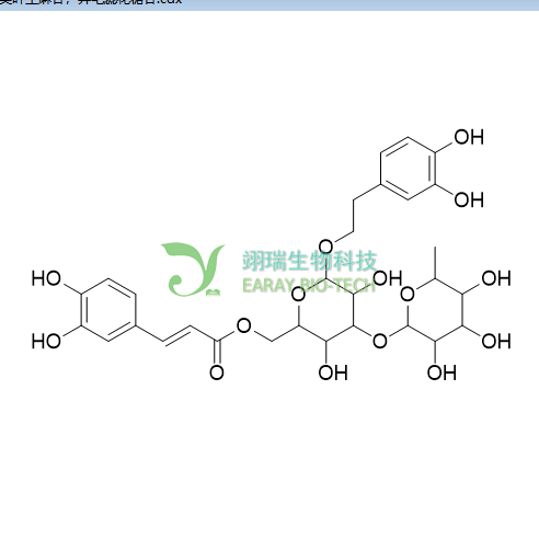 异麦角甾苷;异类叶生麻苷；异毛蕊花糖苷