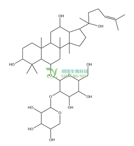 三七皂苷R2（R型） HPLC≥98% 中藥對照品 標準品 CAS：948046-15-9